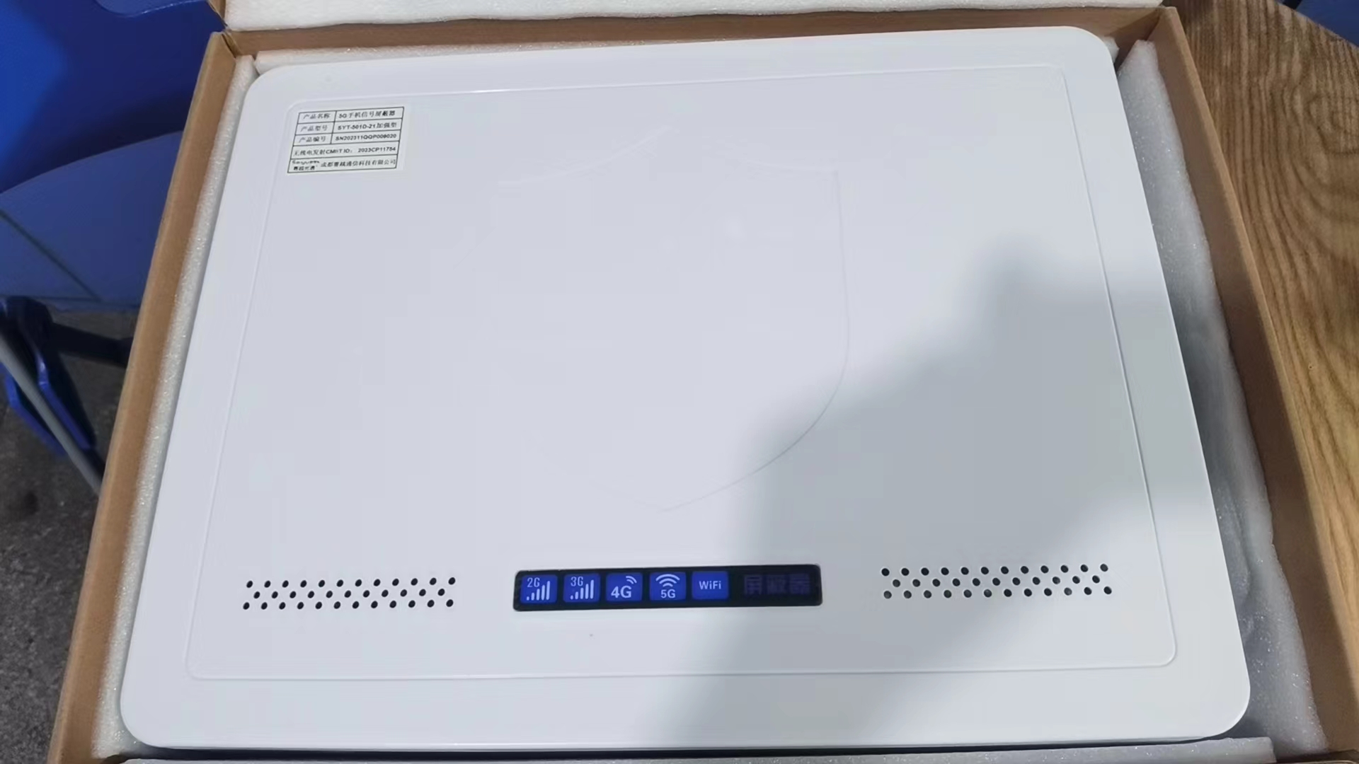  盐都内置21路移动通信干扰器