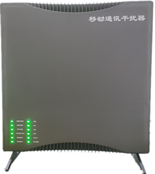  盐都信令级放装型数字移动通信干扰器