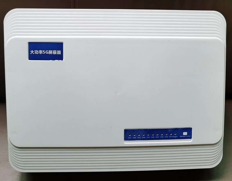  盐都内置11路移动通信干扰器