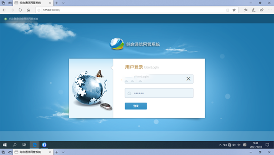  盐都无线通信对讲调度网管系统