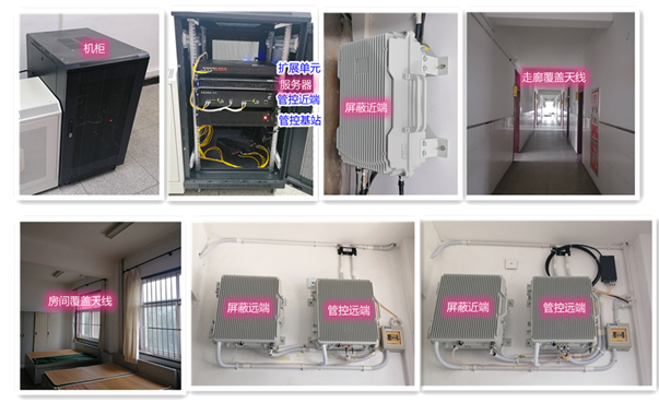 盐都某武警部队屏蔽管控案例（数字信令级）