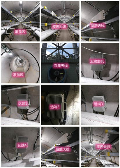  盐都电力管廊覆盖天线方案案例