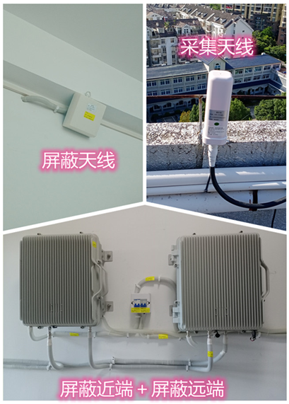  盐都某检察院保密室屏蔽案例（数字信令级）