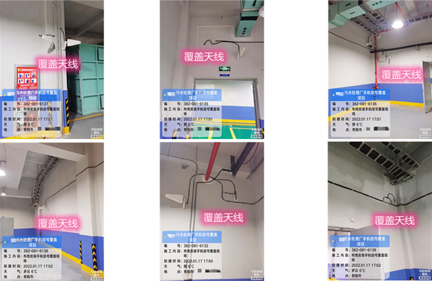  盐都污水处理净水厂地下箱体覆盖案例